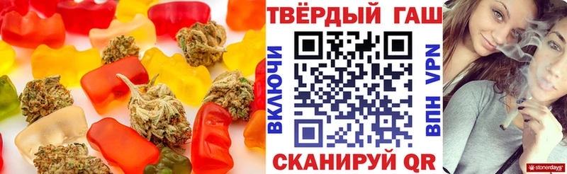 Canna-Cookies марихуана  Купить где  Ермолино 