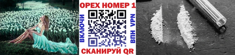 Cocaine Колумбийский  Купить  Ермолино 