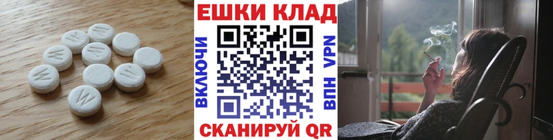 Купить  Ермолино  Экстази 300 mg 