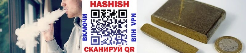 ГАШИШ гарик  Купить  Ермолино 