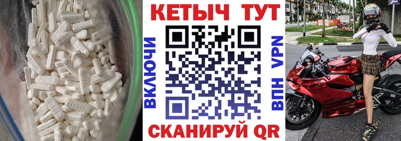 Купить закладки  Ермолино  Кетамин VHQ 