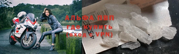 ALPHA-PVP Коряжма