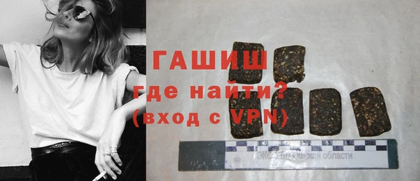 альфа пвп VHQ Корсаков