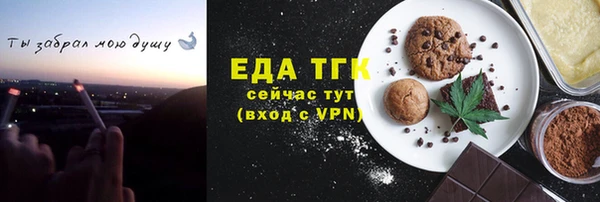 прущие крисы Костерёво