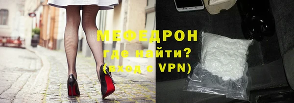 альфа пвп VHQ Корсаков