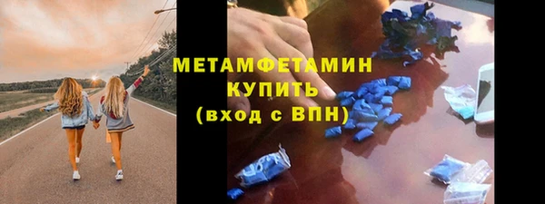 ALPHA-PVP Коряжма