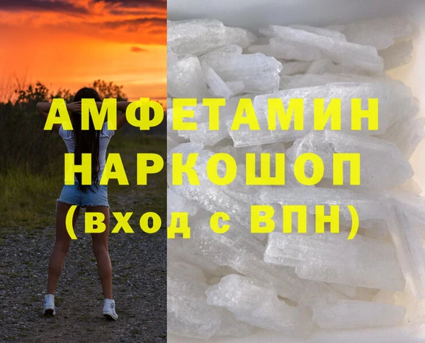 прущие крисы Костерёво