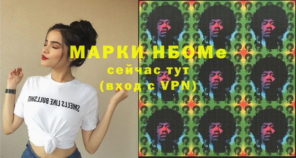 ALPHA-PVP Коряжма