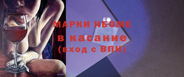 прущие крисы Костерёво
