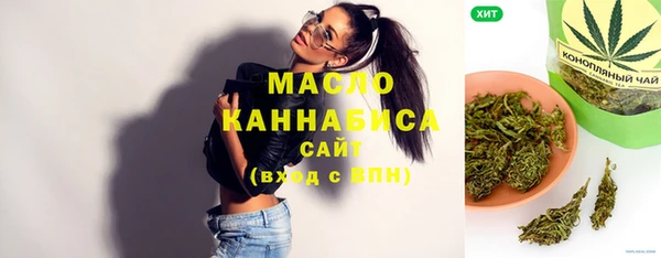 альфа пвп VHQ Корсаков