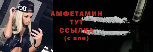 ALPHA-PVP Коряжма