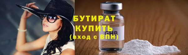 альфа пвп VHQ Корсаков