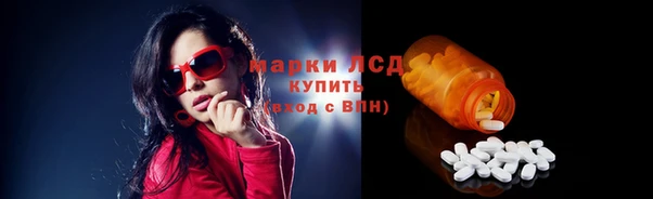 альфа пвп VHQ Корсаков