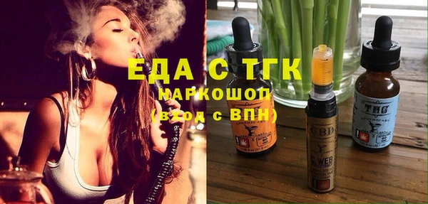 прущие крисы Костерёво