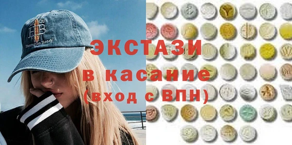 альфа пвп VHQ Корсаков
