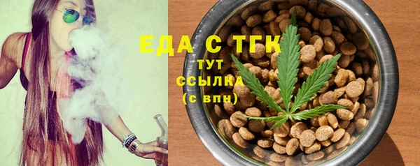 альфа пвп VHQ Корсаков