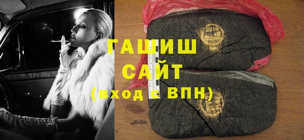 альфа пвп VHQ Корсаков