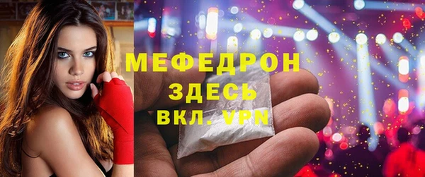 альфа пвп VHQ Корсаков