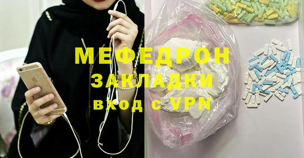 прущие крисы Костерёво