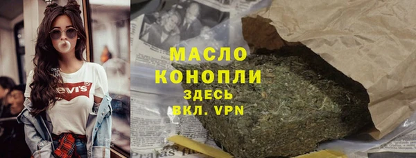 альфа пвп VHQ Корсаков