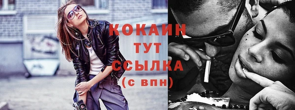 альфа пвп VHQ Корсаков