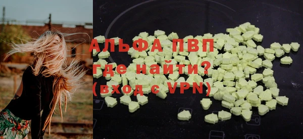 альфа пвп VHQ Корсаков