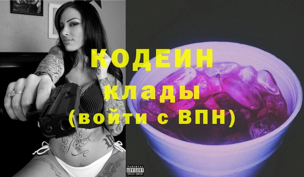 ALPHA-PVP Коряжма