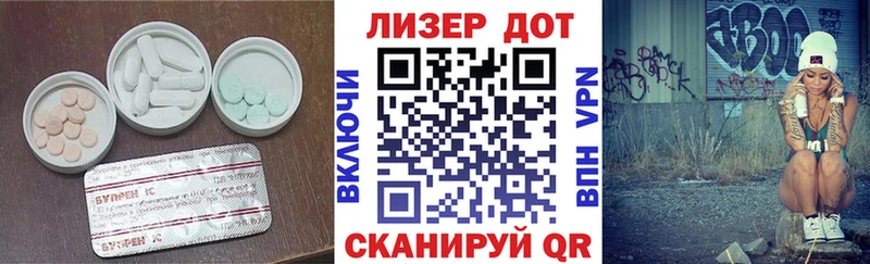 ЛСД экстази ecstasy  Купить закладки  Ермолино 