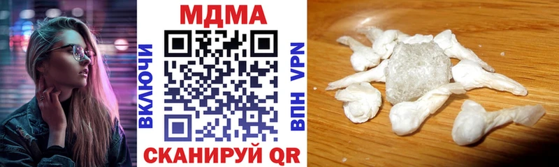 Купить где  Ермолино  МДМА молли 