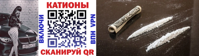 МЕФ VHQ  Купить закладки  Ермолино 