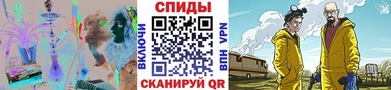 Первитин Декстрометамфетамин 99.9%  Купить закладки  Ермолино 