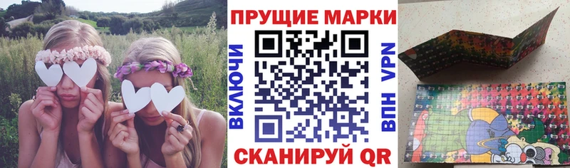 Наркотические марки 1,5мг  Купить где  Ермолино 