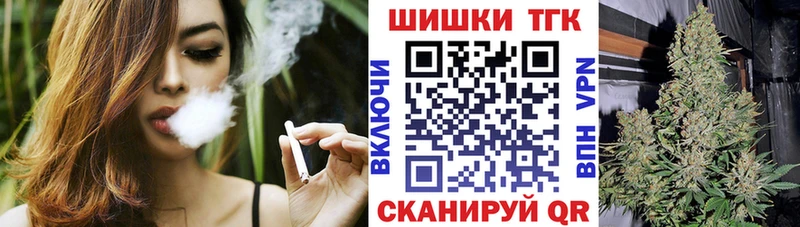 Бошки Шишки планчик  Купить  Ермолино 